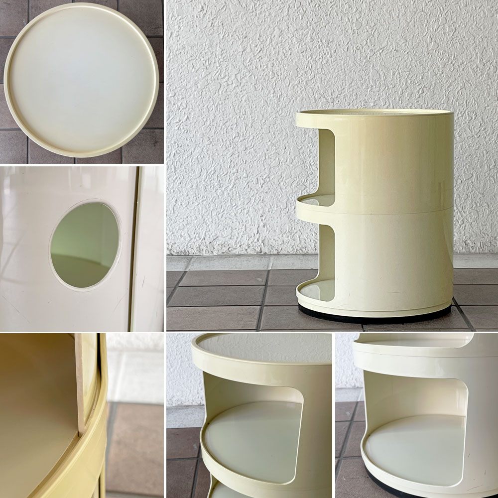 カルテル Kartell コンポニビリ COMPONIBILI 2段 ホワイト ストレージボックス H40cm アンナ・カステッリ・フェリエーリ イタリア 定価￥22,000- ◇