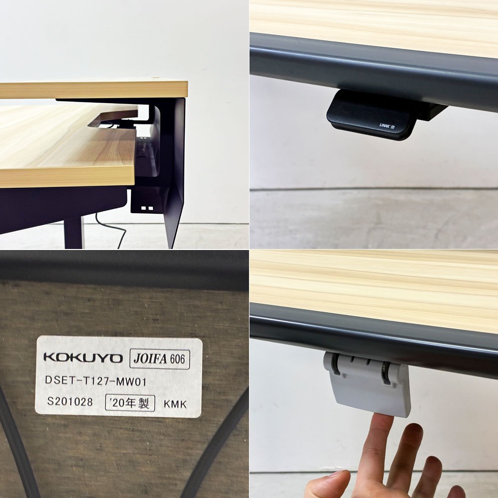 コクヨ KOKUYO ハイエンドシリーズ シークエンス SEQUENCE 電動昇降デスク W1150 チルトテーブル ベーシックレバー ハイグレードカラー ウォームミディアム天板×ブラック脚 定価￥294,910- ●