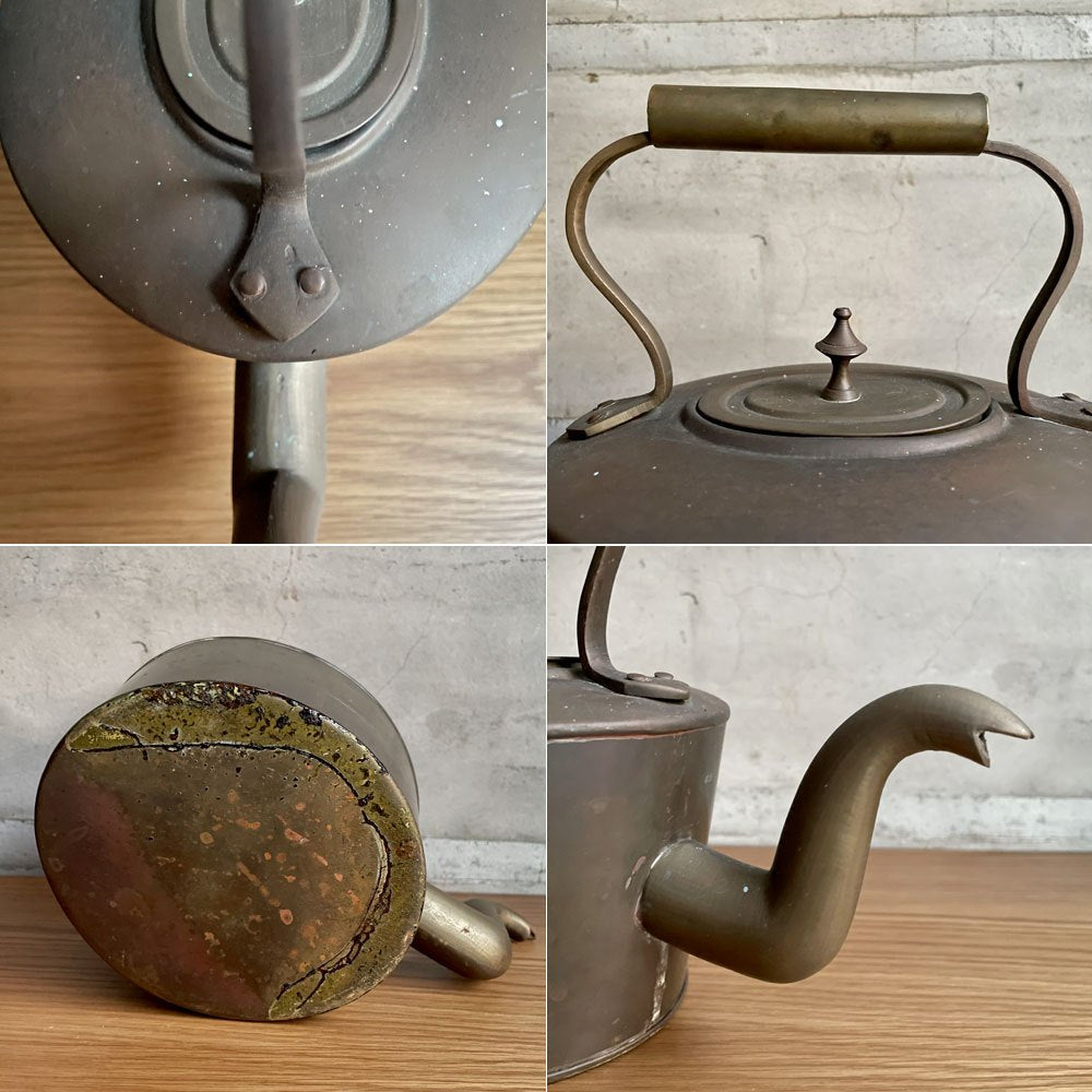 ヨーロッパビンテージ European Vintage 真鍮製 ケトル やかん 薬缶 アンティーク 古道具 レトロ アンティーク ディスプレイ ♪