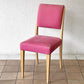 イデー IDEE アラダン チェア ALADIN Chair ダイニングチェア ピンク ファブリック メープル材 植木莞爾 廃番 ◇