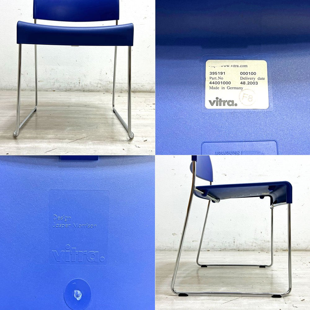 ヴィトラ Vitra シムチェア Sim chair スタッキングチェア ジャスパーモリソン ブルー 参考定価￥50,600 B ●