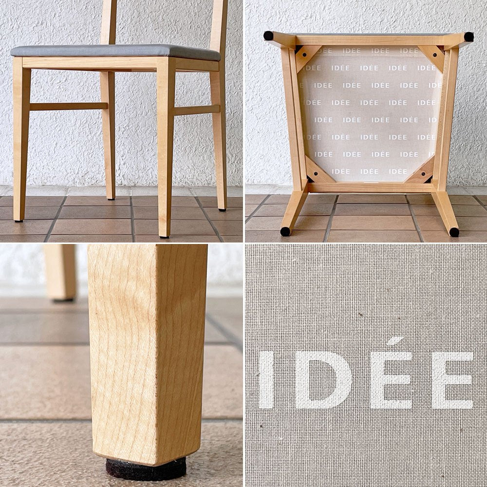 イデー IDEE センタチェア SENTA CHAIR ダイニングチェア メープル材 植木莞爾 受注生産品 B ◇
