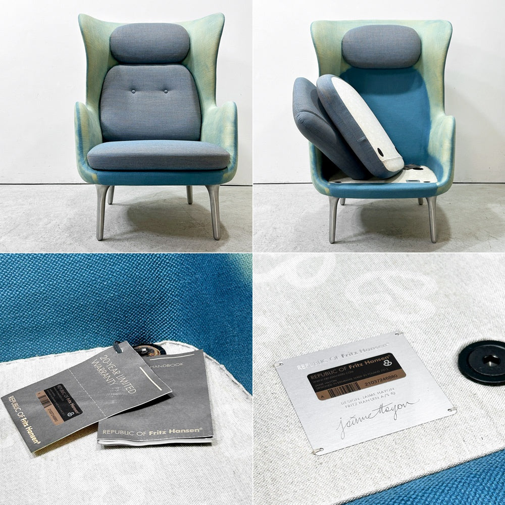 フリッツハンセン Fritz Hansen ロオチェア RO JH1 ラウンジチェア ファブリック Faded Denim Blue アルミベース ハイメ・アジョン 現行定価￥526,680以上 ●