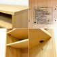 無印良品 MUJI タモ材 組み合わせて使える木製収納 ミドルタイプ H175.5cm D40cm 本棚 ブックシェルフ ●