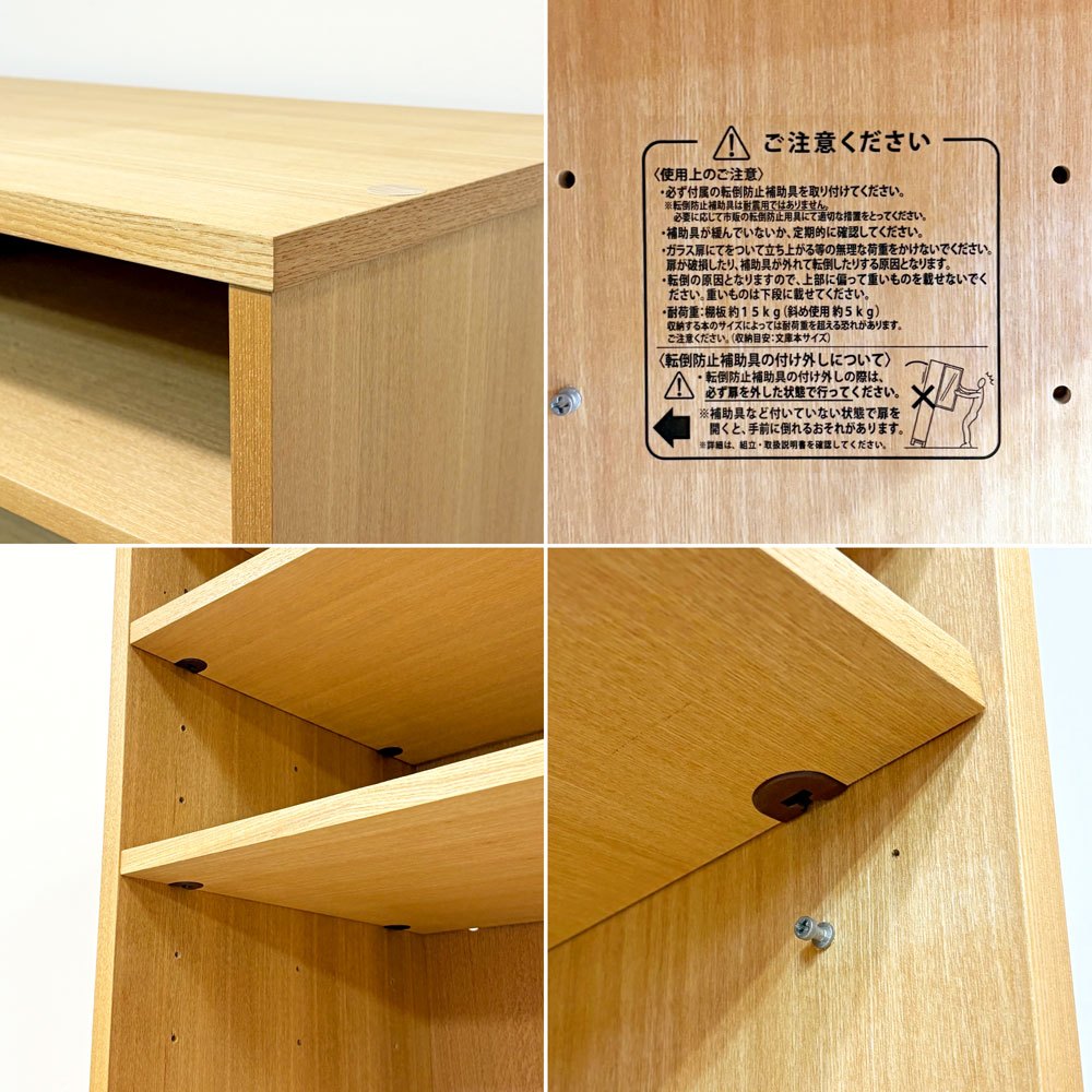 無印良品 MUJI タモ材 組み合わせて使える木製収納 ミドルタイプ H175.5cm D40cm 本棚 ブックシェルフ ●