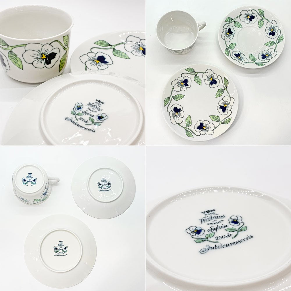 ロールストランド Rorstrand シルビア Sylvia  カップ＆ソーサー C＆S トリオ スウェーデン 北欧食器 美品 ビンテージ 希少 ★