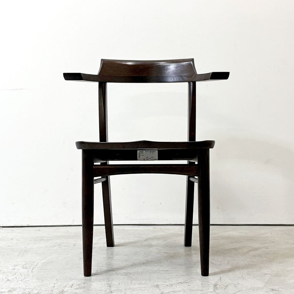 柏木工 KASHIWA ソフィー Sophie ダイニングチェア オーク無垢材 ハーフアーム ダークブラウン 飛騨家具 A ●