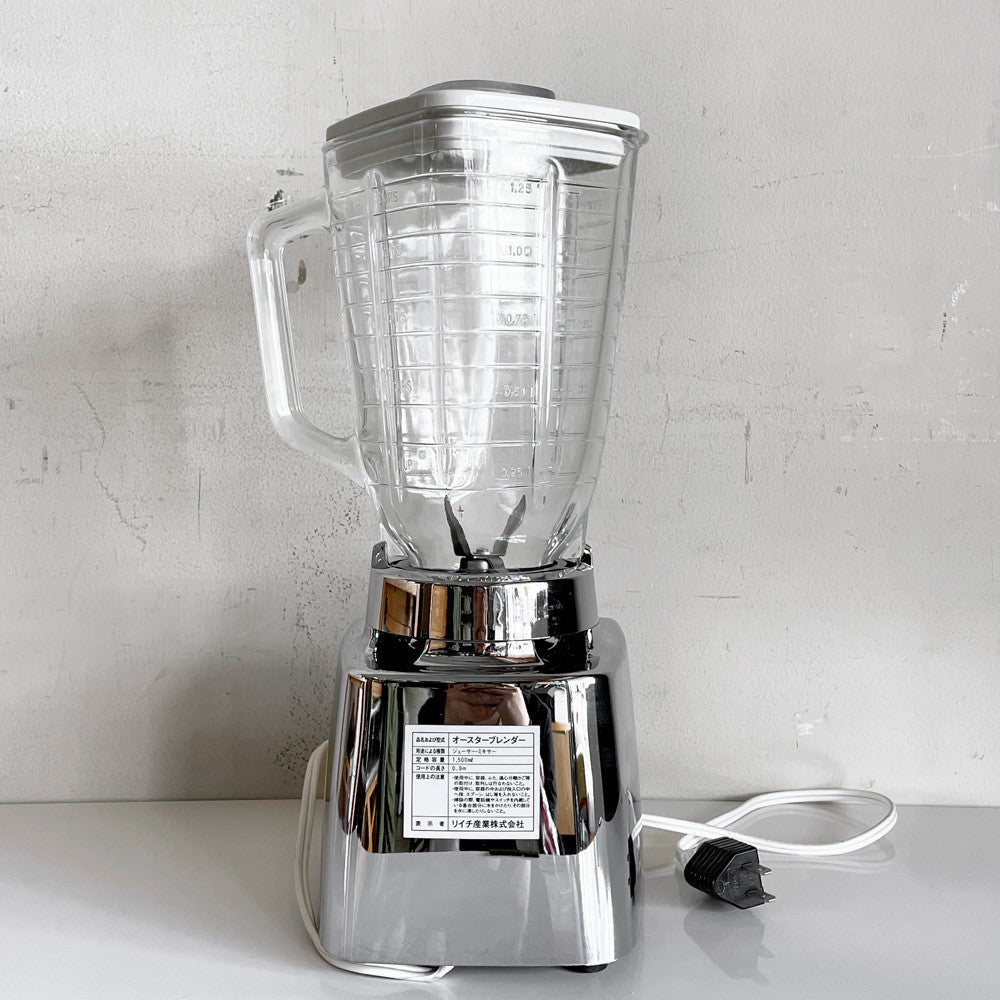 オスタライザー Osterizer blender サイクルブレンド ブレンダー ミキサー 2021年製 ■