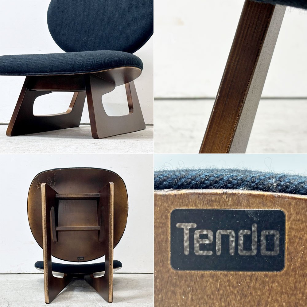 天童木工 Tendo S-5016 ビンテージ 低座椅子 イージーチェア ネイビー 長大作 ジャパニーズモダン ウレタン交換 ファブリック張替え済 ●