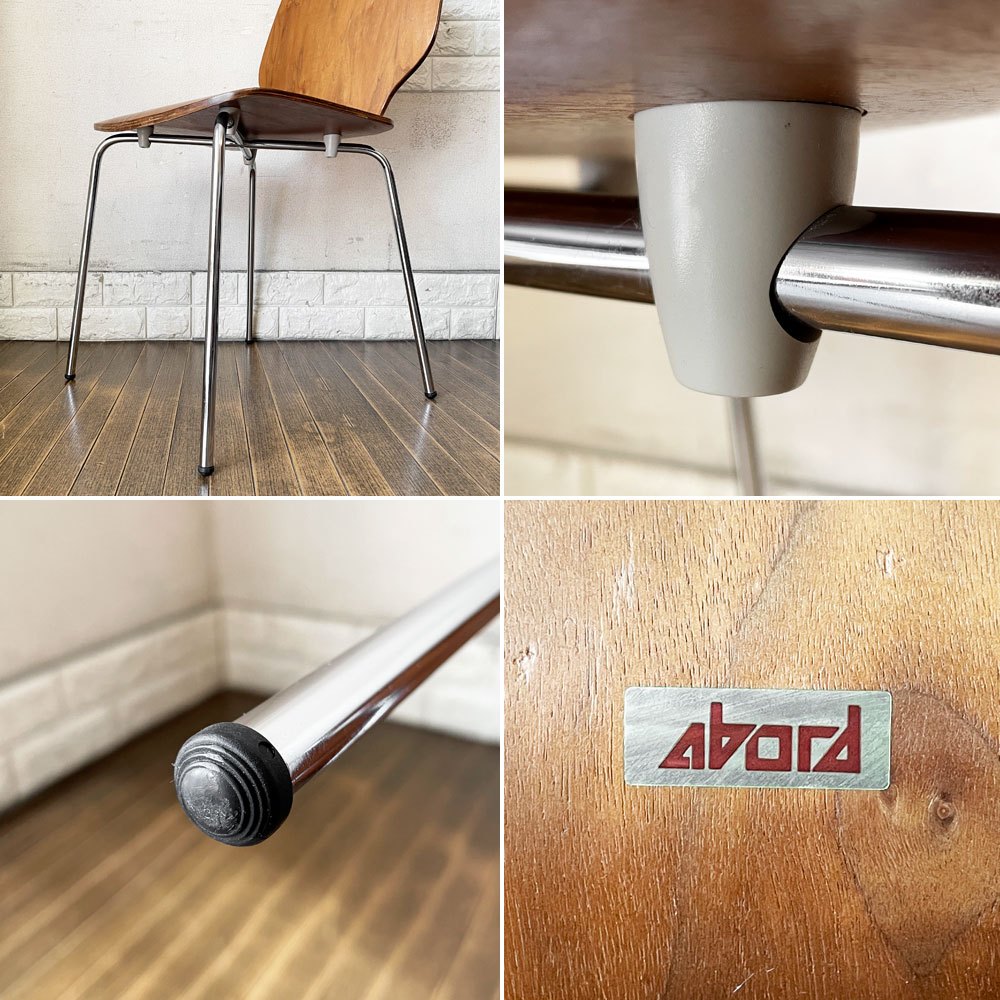 アボード abode スタッキングチェア ダイニングチェア プライウッド ウォールナット スチール脚 モダンスタイル 廃番 B ◎