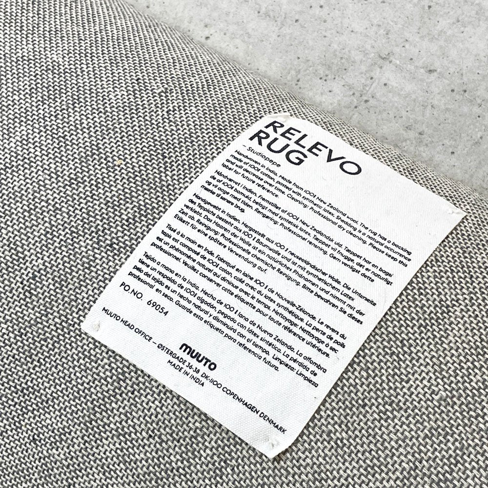 ムート MUUTO レレーヴォ RELEVO ラグマット W240×D170 ニュージーランドウール100％ ハンドメイド ラテックスコート 定価￥207,920- ●
