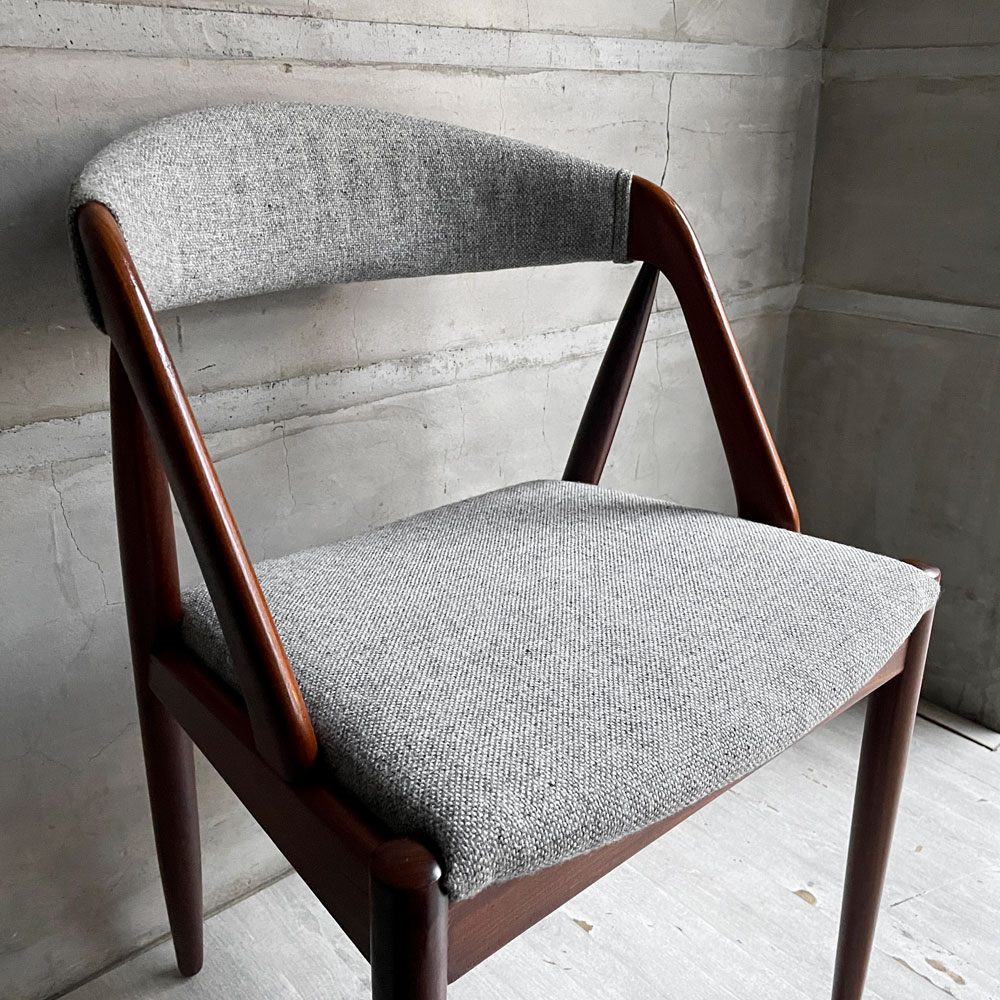 スコウアンデルセン Schou Andersen NV31 ダイニングチェア チーク材 グレー系カラー ファブリック カイクリスチャンセン 北欧 デンマークビンテージ ♪
