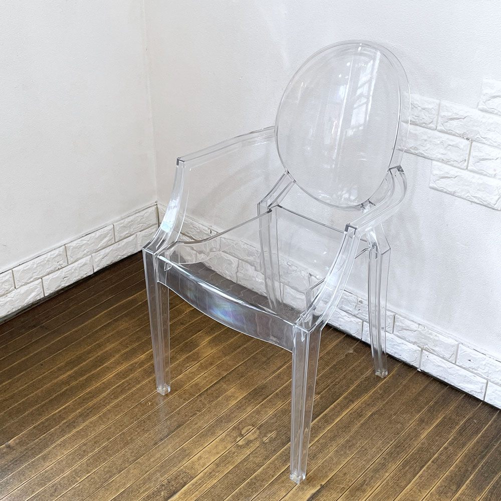 カルテル Kartell ルイゴースト LouisGhost アームチェア クリスタル スタッキング フィリップ・スタルク Philippe Starck イタリア ◎
