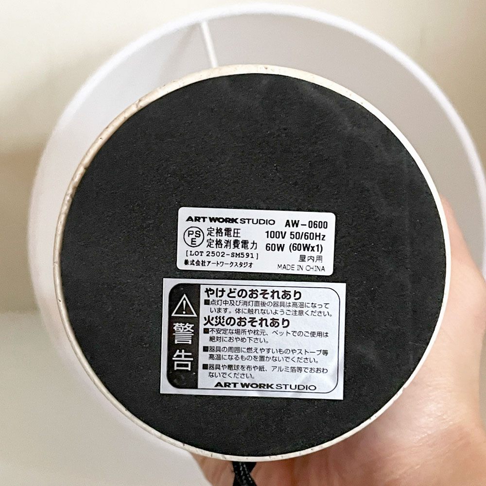 アートワークスタジオ ART WORK STUDIO モノリステーブルランプ Monolith-table lamp AW-0600 ホワイト 大理石ベース オーク無垢材 真鍮 ファブリック モダンデザイン 箱付き 美品 ■