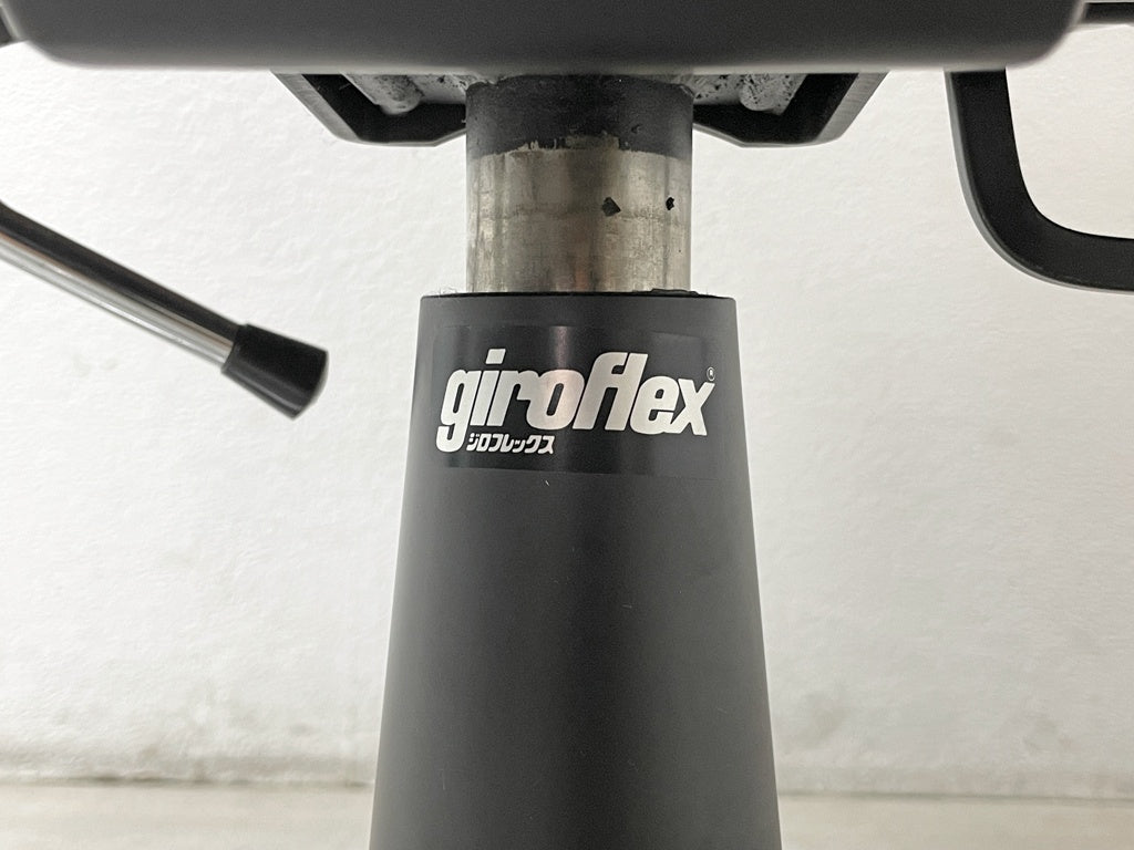 ジロフレックス giroflex 82 パサール Pasal デスクチェア エグゼクティブチェア ローバック レザー 本革 プライウッド スイス ミッドセンチュリーデザイン 廃番 B ●