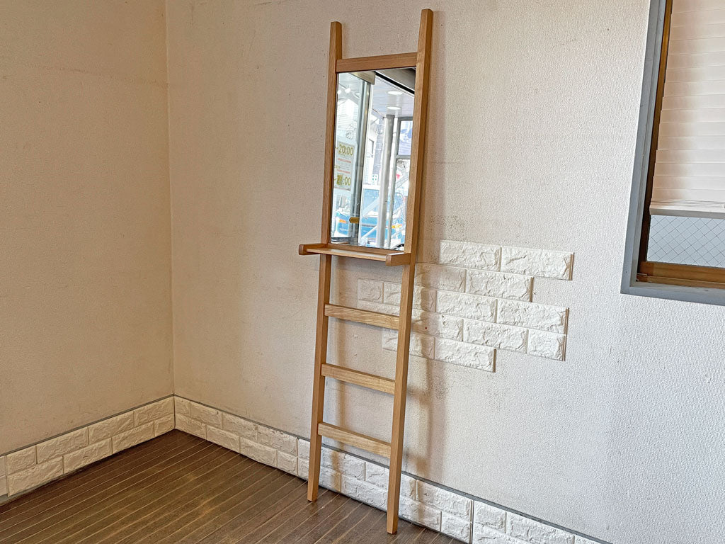 イデー IDEE ラダーミラー LADDER MIRROR タモ無垢材 トレイ付 姿見 定価￥45,100- ナチュラルモダン ◎