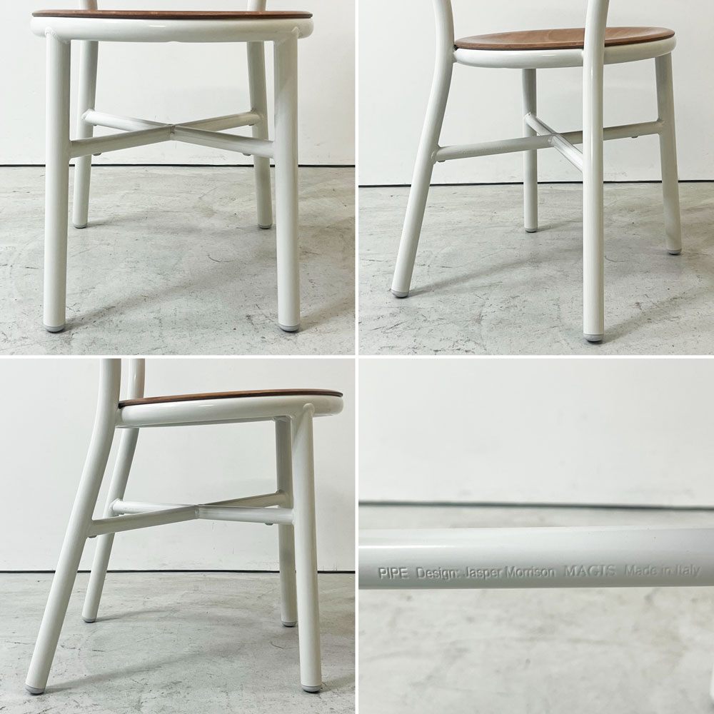 マジス MAGIS パイプチェア ウッド Pipe Chair Wood ダイニングチェア ホワイト×ライトビーチ ジャスパー・モリソン B ●