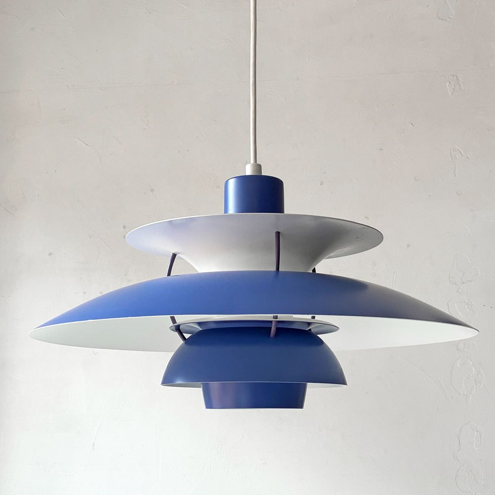 ルイスポールセン Louis Poulsen PH5プラス PH5 plus ペンダントライト ブルー ポール・ヘニングセン Poul Henningsen デンマーク 名作照明 廃盤カラー ★