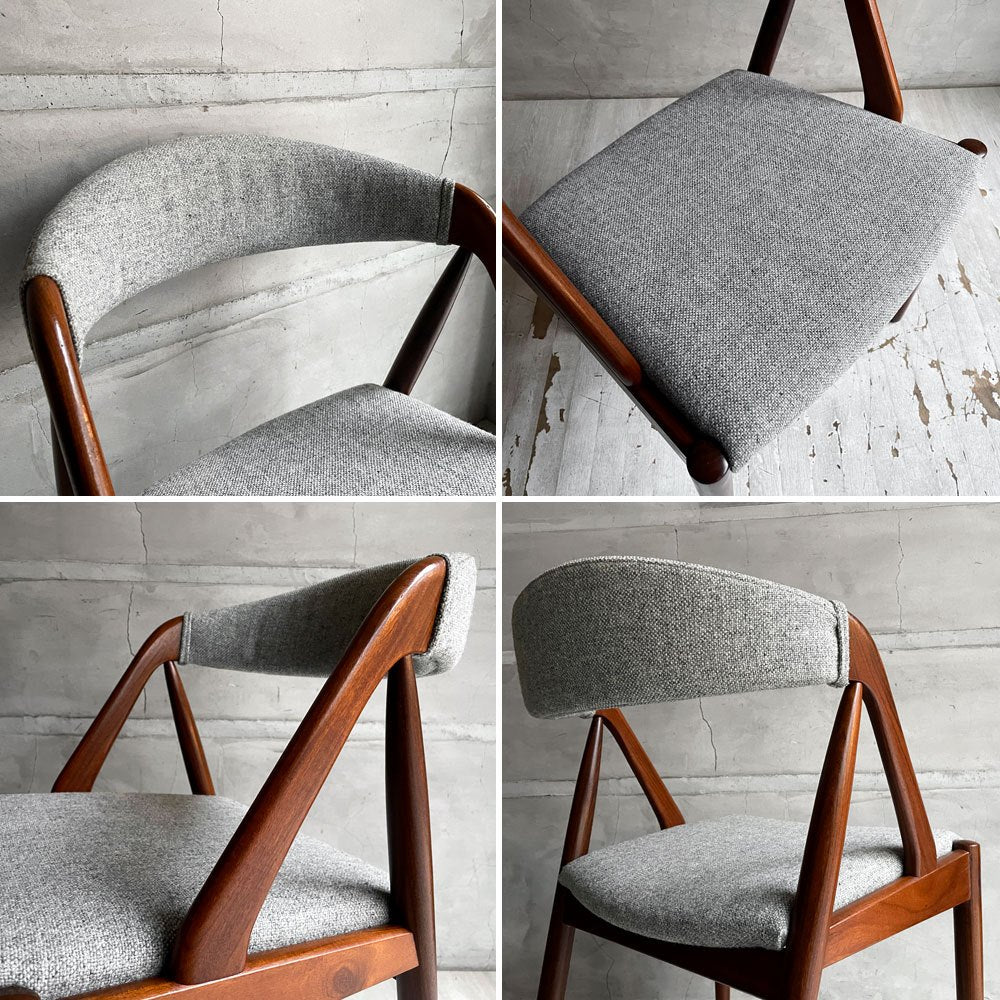 スコウアンデルセン Schou Andersen NV31 ダイニングチェア チーク材 グレー系カラー ファブリック カイクリスチャンセン 北欧 デンマークビンテージ ♪