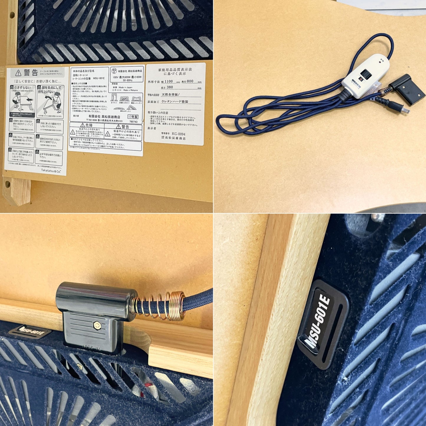 高松辰雄商店 たまり Tamari 変形 こたつテーブル ローテーブル メープル材 ナチュラル W110cm ●