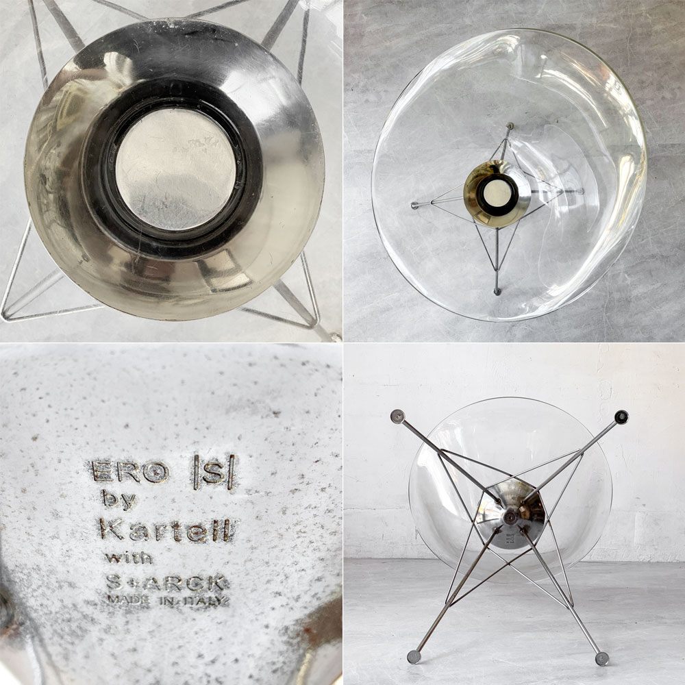 カルテル Kartell エロエスチェア Ero|S| ダイニングチェア イージーチェア フィリップスタルク S+ARCK クリスタル スペースエイジ イタリア モダン ★