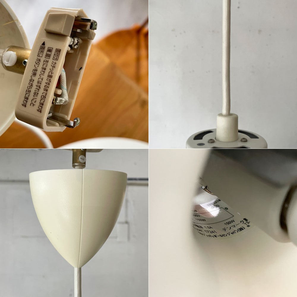 ルイスポールセン Louis Poulsen PH5 ペンダントライト ポール・ヘニングセン Poul Henningsen クラシックホワイト デンマーク 名作照明 ★