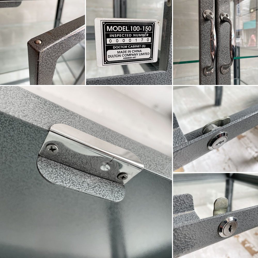 ダルトン DULTON ドクターキャビネット Doctor cabinet S ケビント キュリオケース ディスプレイラック 飾り棚 ガラス スチール 鍵欠品 定価 ¥ 96,800- 現状品 ♪