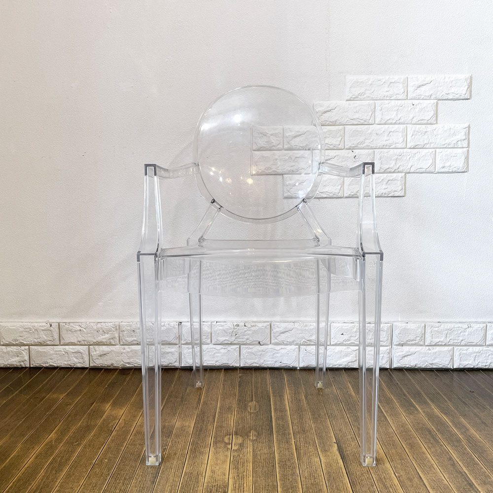 カルテル Kartell ルイゴースト LouisGhost アームチェア クリスタル スタッキング フィリップ・スタルク Philippe Starck イタリア ◎