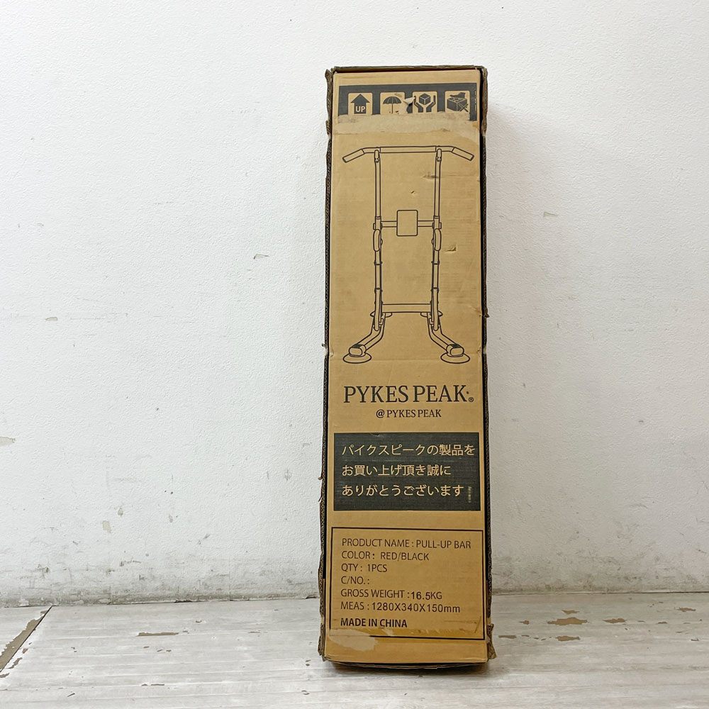 パイクスピーク PYKES PEAK ぶら下がり健康器 Pull Up Bar トレーニングマシン 健康器具 未使用品 定価 ￥16,388- ●