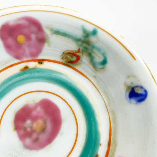 伊藤聡信 Akinobu Ito 色絵 3寸皿 小皿 白磁 花模様 Φ9.5cm 現代作家 ★