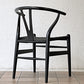 カールハンセン＆サン Carl Hansen & Son CH24 Yチェア ブラックラッカー × ブラックペーパーコード ハンス・J・ウェグナー ビーチ材 A ◇