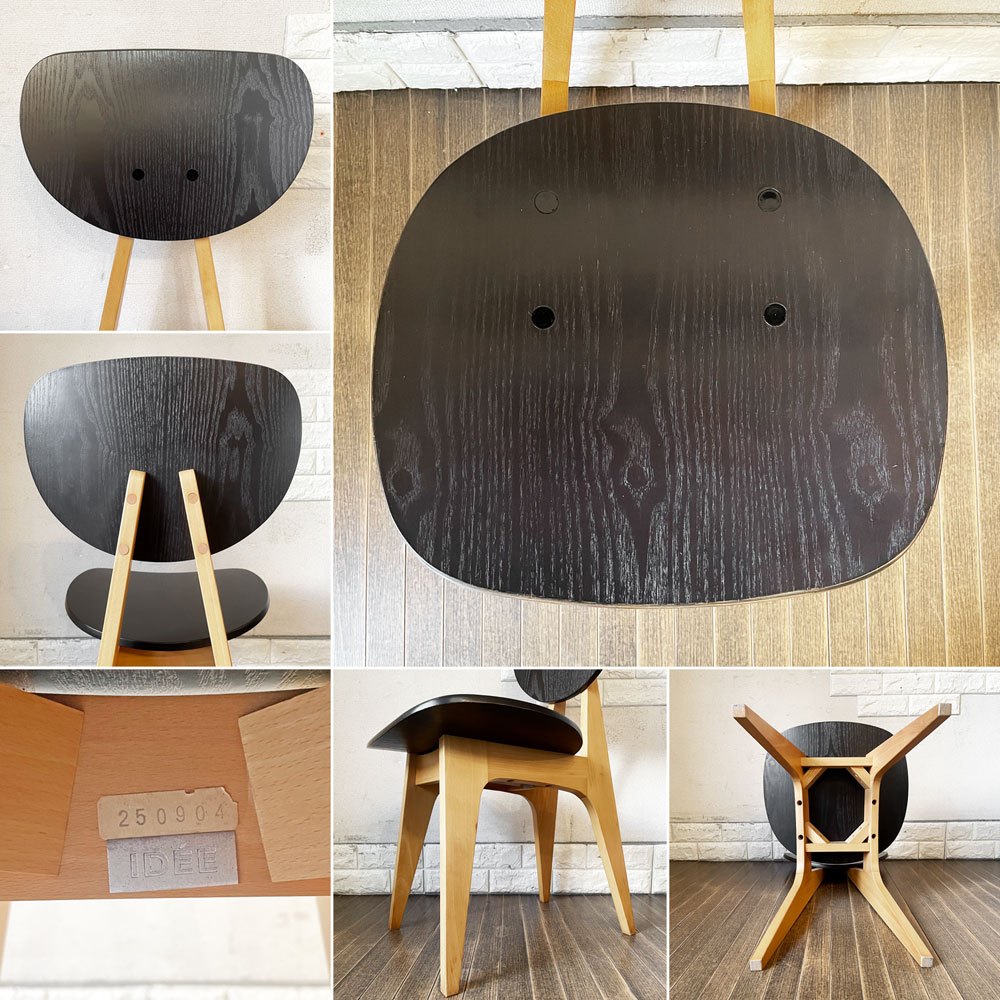 イデー IDEE ダイニングチェア DINING CHAIR ブラック 板座 食卓椅子 長大作 ジャパニーズモダン 廃番カラー ◎