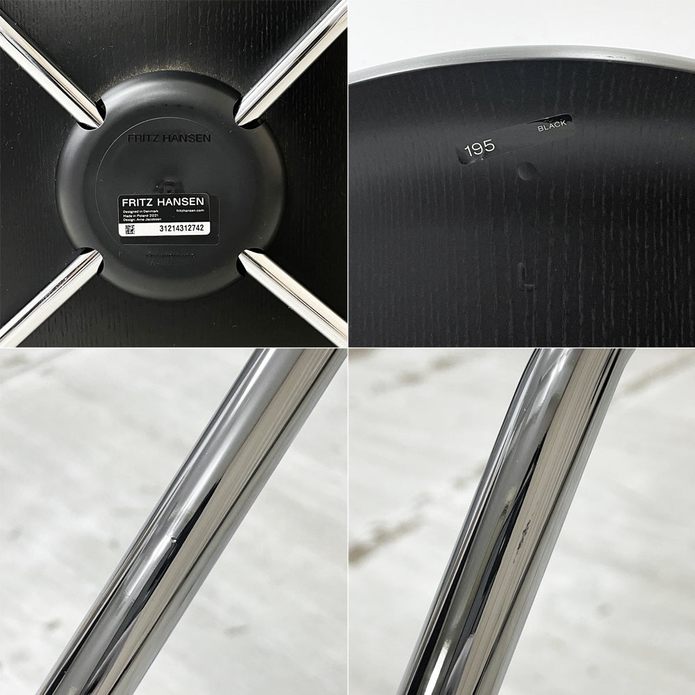 フリッツハンセン Fritz Hansen セブンチェア ダイニングチェア カラードアッシュ ブラック アルネ・ヤコブセン 北欧 デンマーク 定価75,680円 美品 B ●