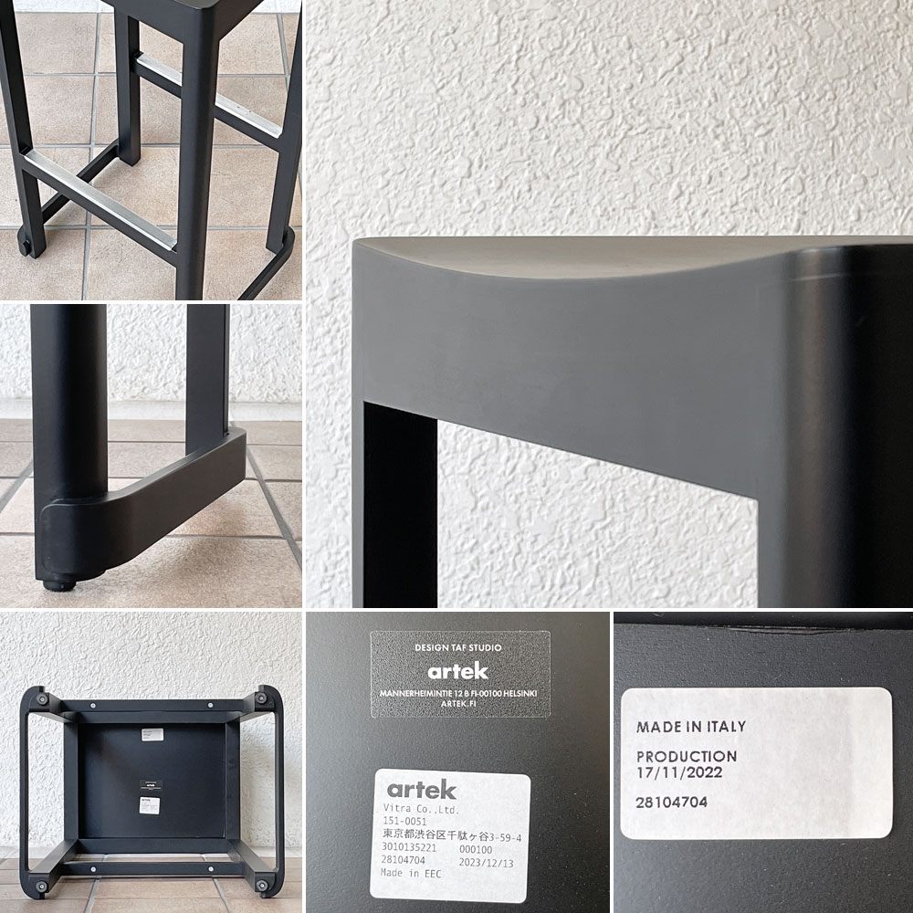 アルテック artek アトリエ バースツール Atelier Bar Stool H75cm ビーチ材 ブラックラッカー仕上げ タフ スタジオ TAF Studio スウェーデン 北欧家具 ◇