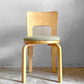 アルテック artek チェア66 CHAIR66 ダイニングチェア ナチュラルラッカー バーチ材 ファブリックシート アルヴァ・アアルト フィンランド 北欧家具 ビンテージ B ■