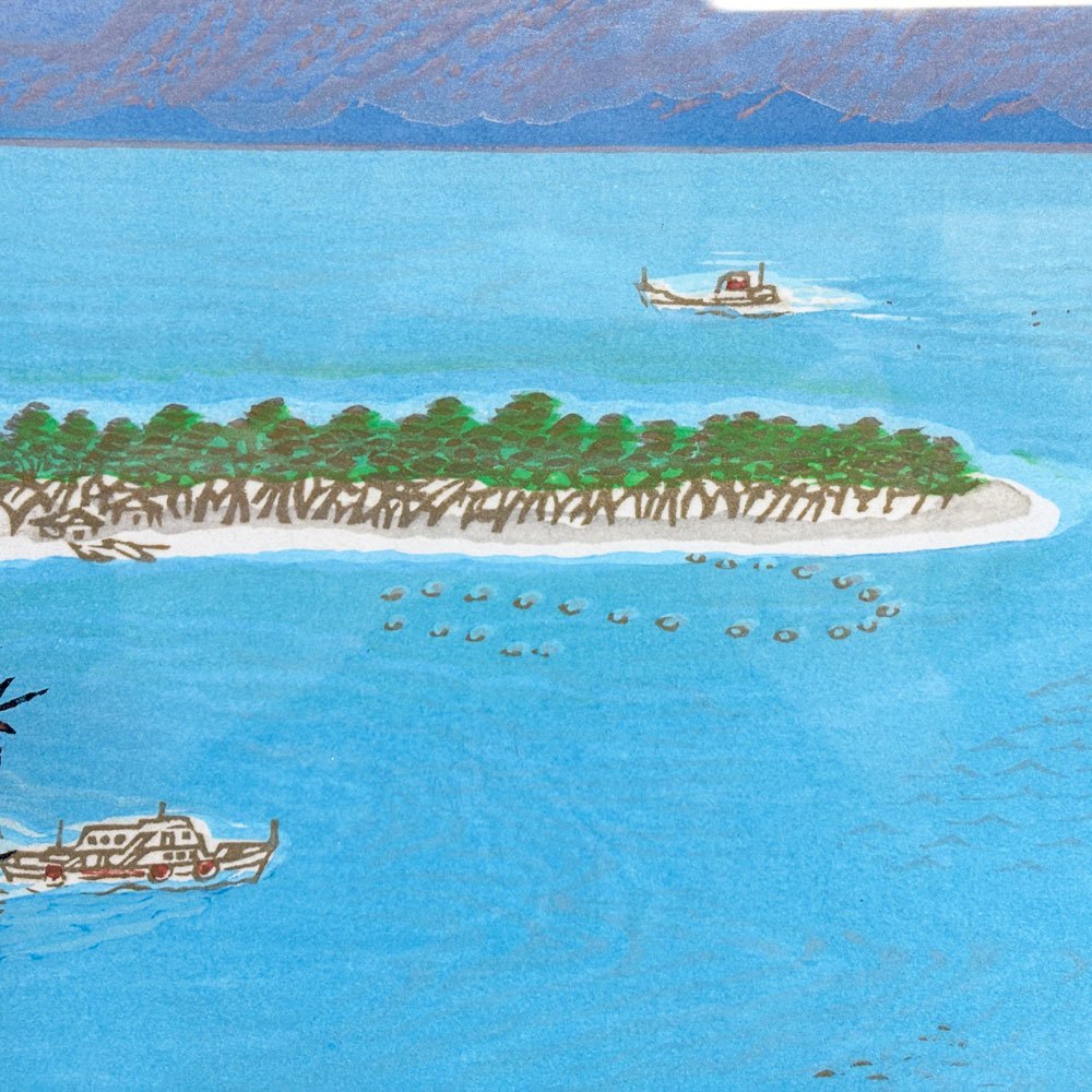 浦田周社 木版画 大瀬崎の春 46/380 54.5×35cm（スクリーンサイズ） 1993年 額装品 箱付 ●