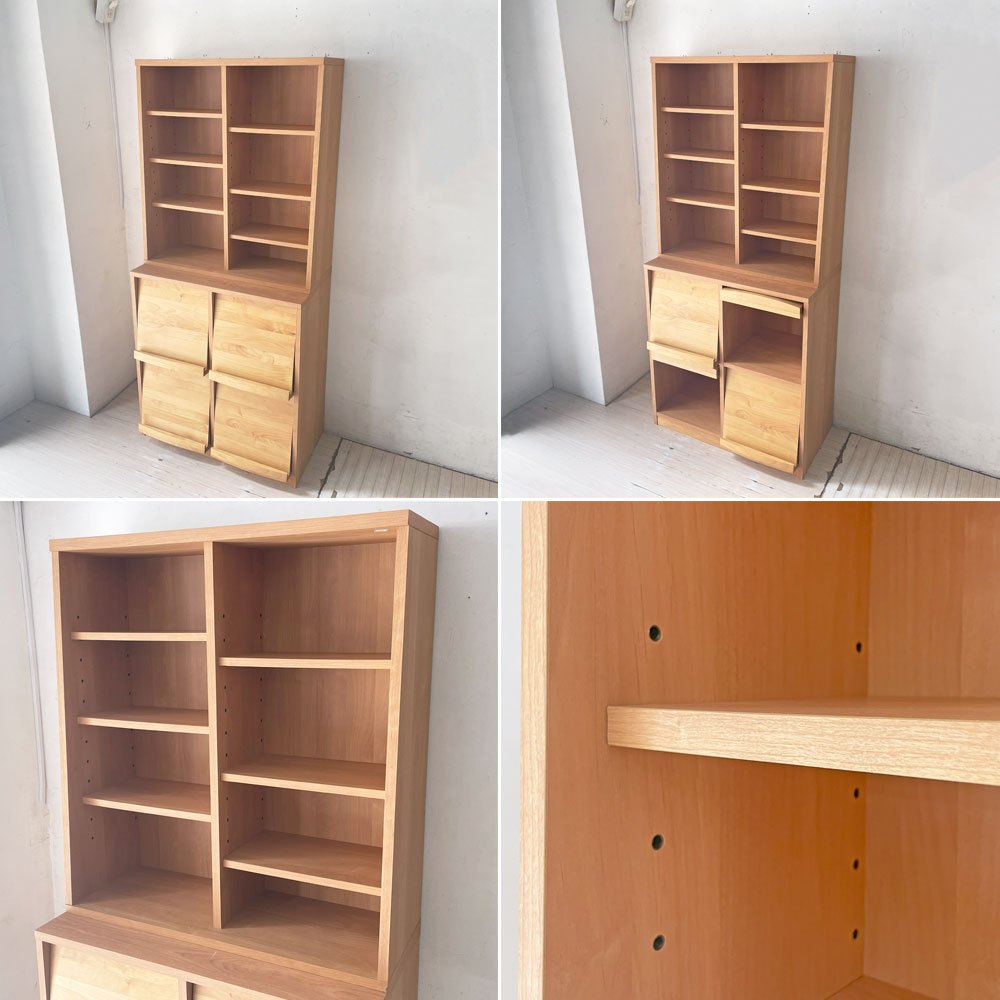 ベルメゾン Belle Maison あたたかみのあるアルダー材のフラップ本棚 上置き付き キャビネット 飾り棚 定価￥84,900- ★