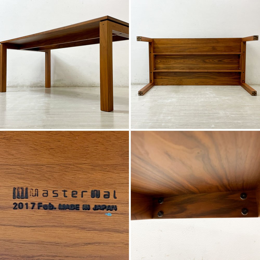 マスターウォール MASTERWAL ユニオン UNION ダイニングテーブル ウォールナット材 W180cm ナチュラルモダン ●