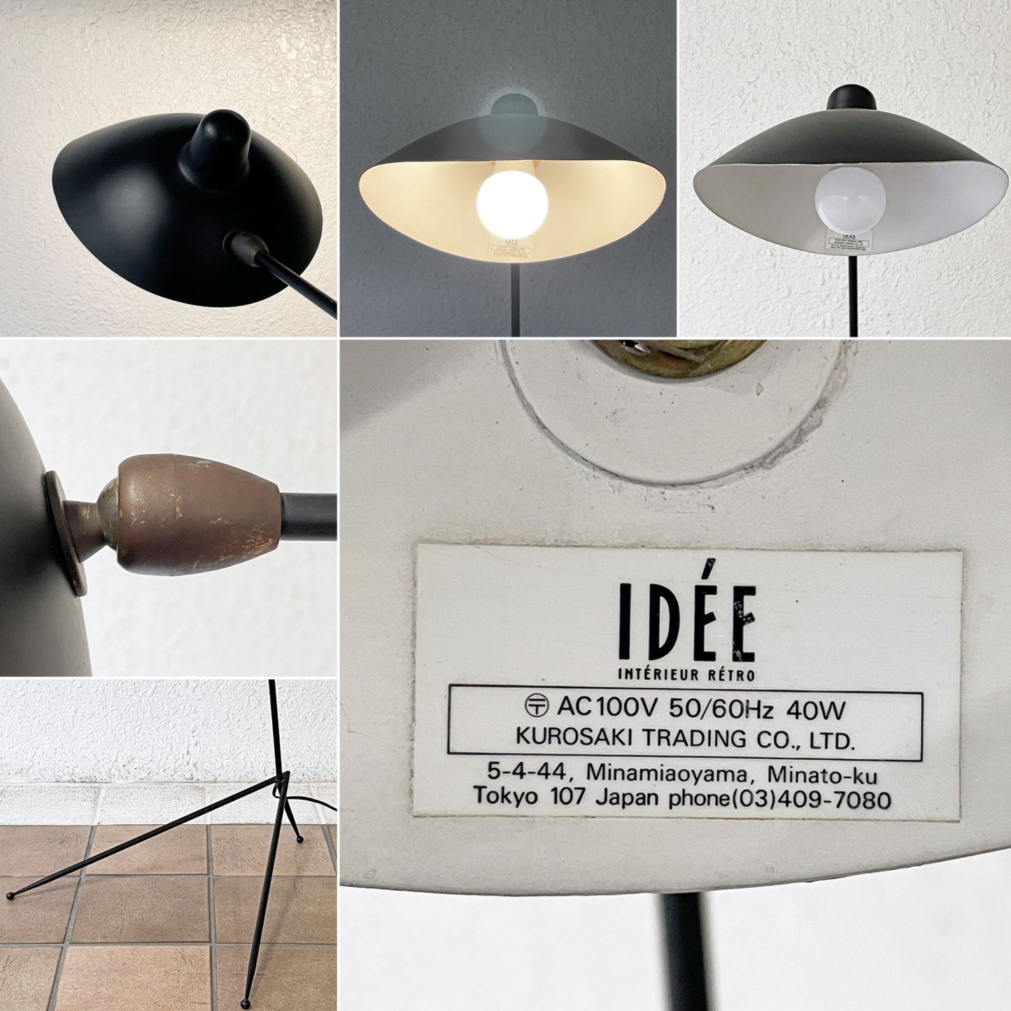 イデー IDEE ランパデール・アン・ルミエール LAMPADAIRE 1 LUMIERE フロアライト 1灯 H163cm セルジュ・ムーユ 定価￥99,900- ◇