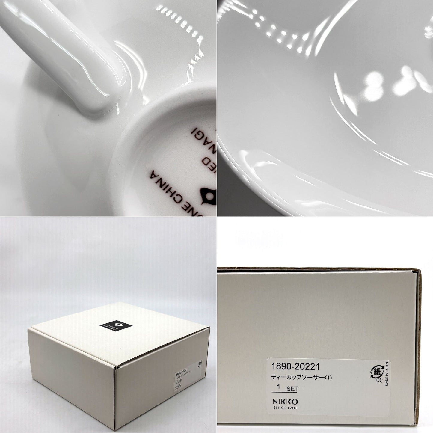 ニッコー NIKKO ティーカップ & ソーサー ボーンチャイナ 柳宗理 新品未使用 箱付 A ●