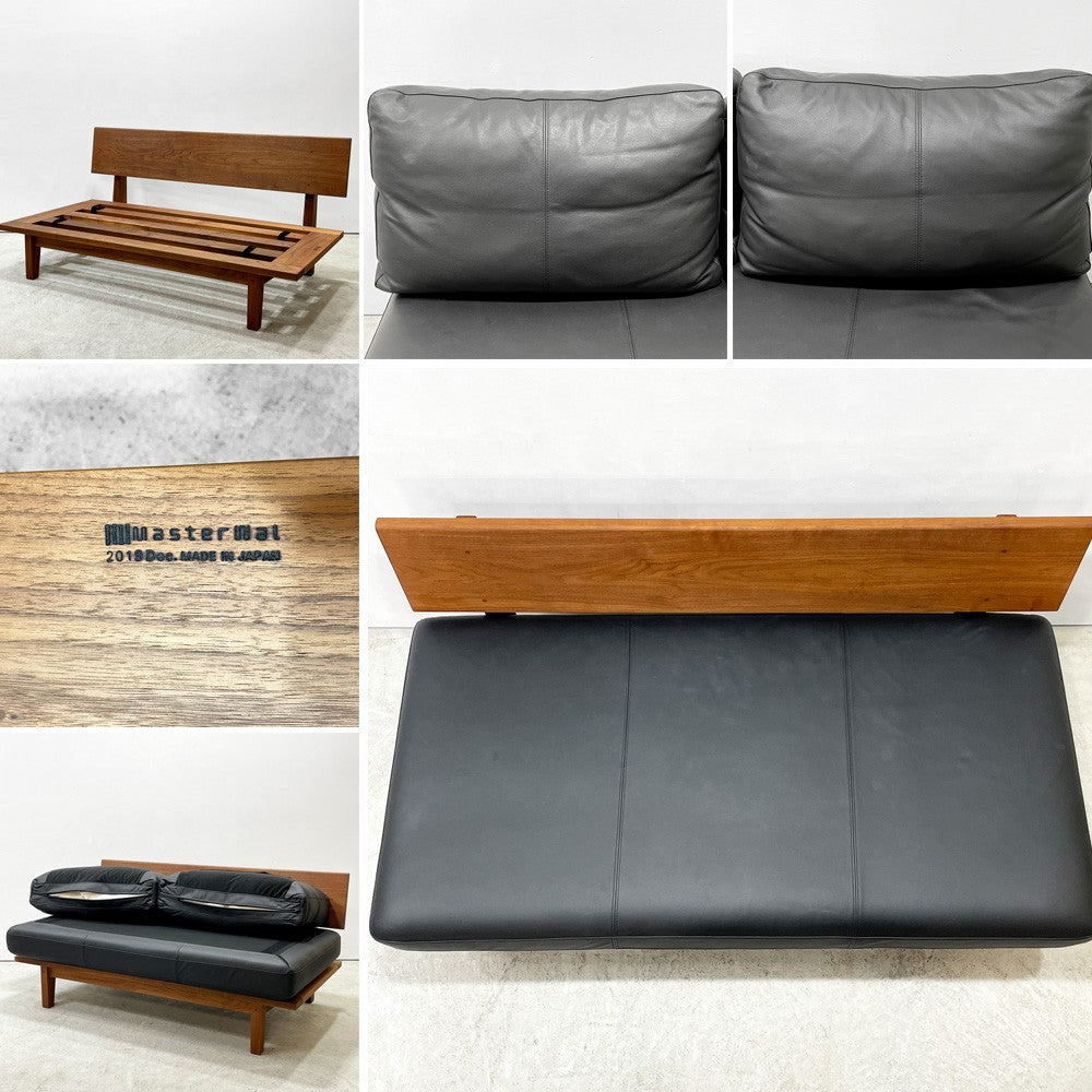 マスターウォール MASTERWAL リッツ RITZ 2Pソファ 2人掛け ウォールナット無垢材 本革シート W140cm アカセ木工 参考定価￥489,500～ ●