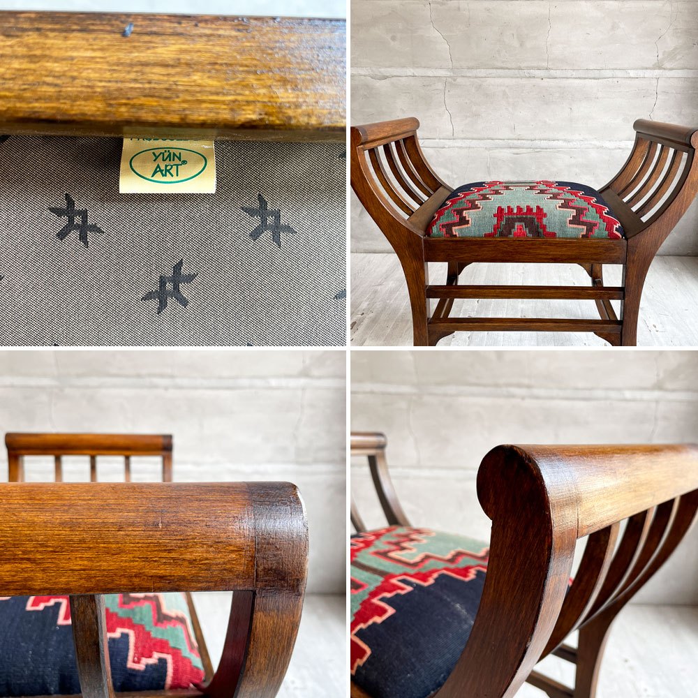 カルティニチェア Kartini Chair 1人掛け スツール キリム張り Kilim upholstery アジアン家具 リゾートスタイル♪