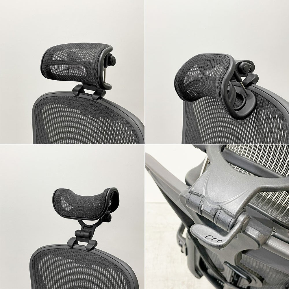 ハーマンミラー Herman Miller アーロンチェア Bサイズ ポスチャーフィット ヘッドレスト付き フル装備 グラファイト ビル・スタンフ＆ドン・チャドウィック ●