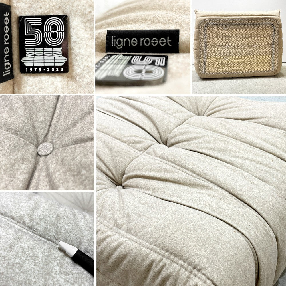 リーンロゼ ligne roset トーゴ TOGO 2シーター ソファ ＆ パフ 2点セット 50周年記念モデル DENDEN カタツムリ ファブリック ベージュ系カラー ●