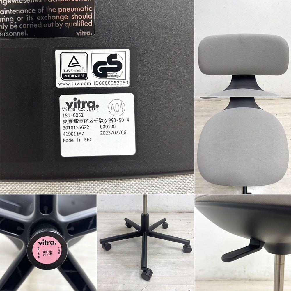 ヴィトラ vitra ルーキー Rookie デスクチェア キャスターチェア コンスタンチン・グルチッチ グレー系 ファブリッック 定価￥78,100-  B ●