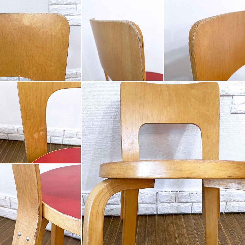 アルテック artek チェア66 CHAIR66 ダイニングチェア レッドリノリウム ビンテージ アルヴァ・アアルト フィンランド 北欧家具 ◎