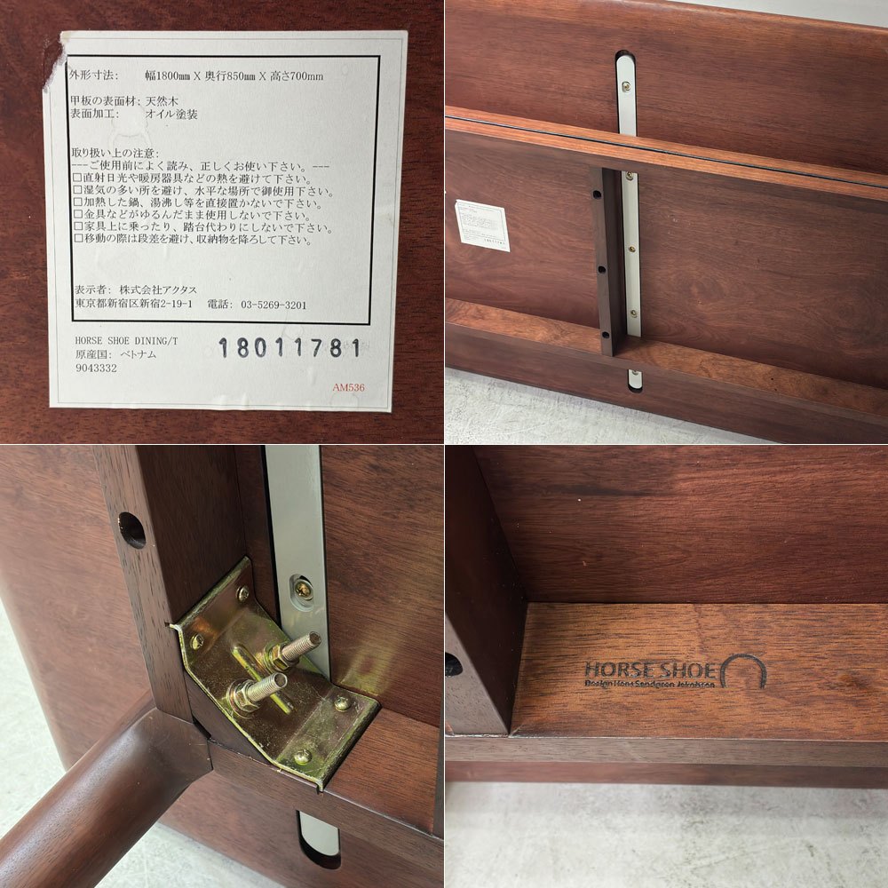 アクタス ACTUS ホースシュー HORSE SHOE ダイニングテーブル マホガニー無垢集成材 W180cm ハンス・サンガイン・ヤコブセン 定価約￥256,300- ●