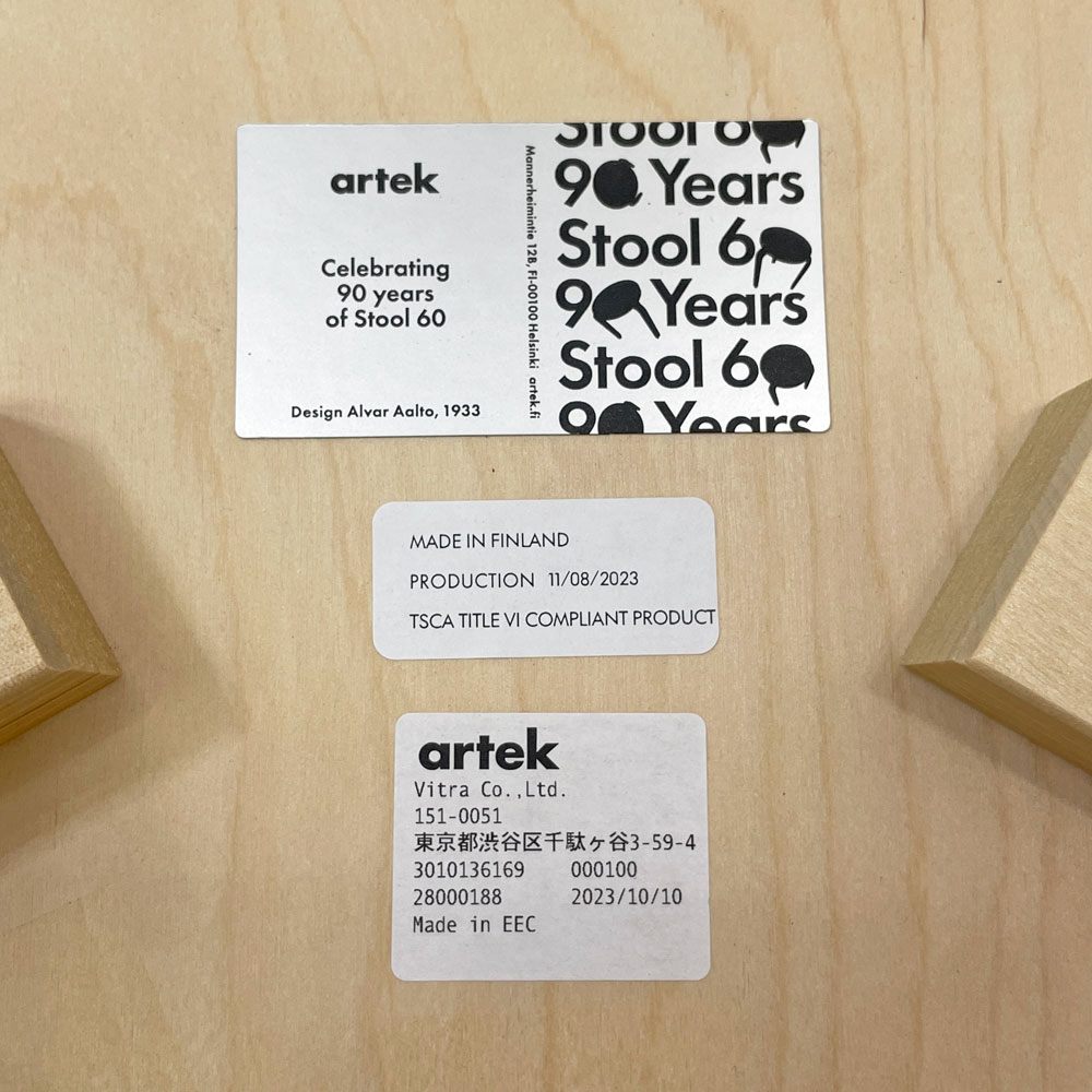 アルテック Artek スツール60 Stool60 ヴィッリ villi 90周年記念 フォルマファンタズマ バーチ材 ナチュラルラッカー 3本脚 アルヴァ・アアルト フィンランド 北欧家具 ●