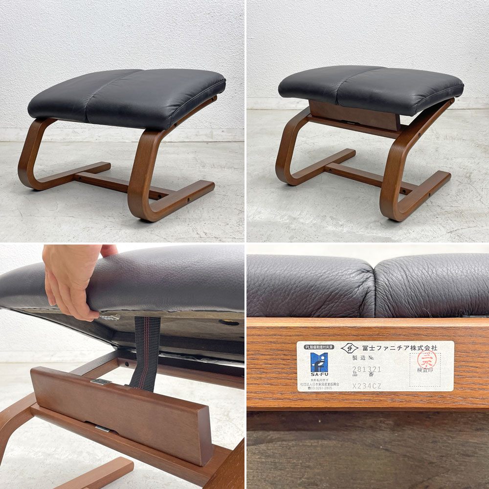 冨士ファニチア FUJI FURNITURE 3pソファ＋オットマン2台付き 本革張り リクライニング機能付き〓