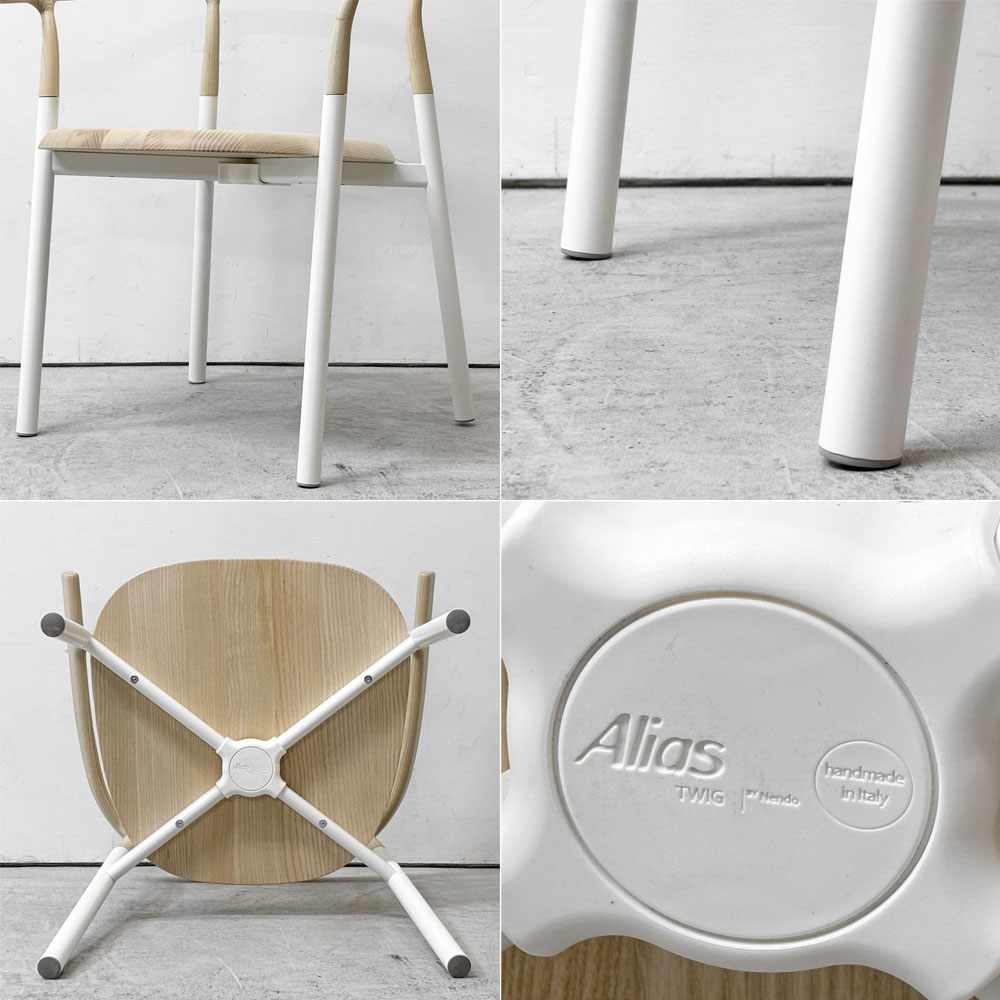 アリアス Alias トゥイッグ TWIG アームチェア ダイニングチェア アッシュ材 nendo カッシーナ取扱 モダンデザイン ●